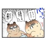 泥棒かと思ったら…