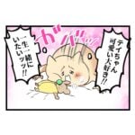 【後編】夫も息子もいるけど一人暮らしがしたい