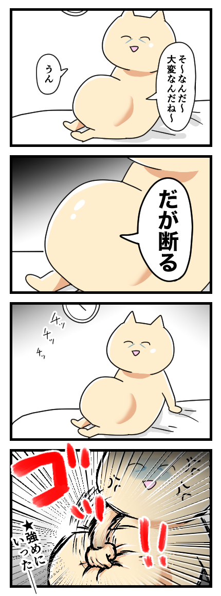 腹部膨満感